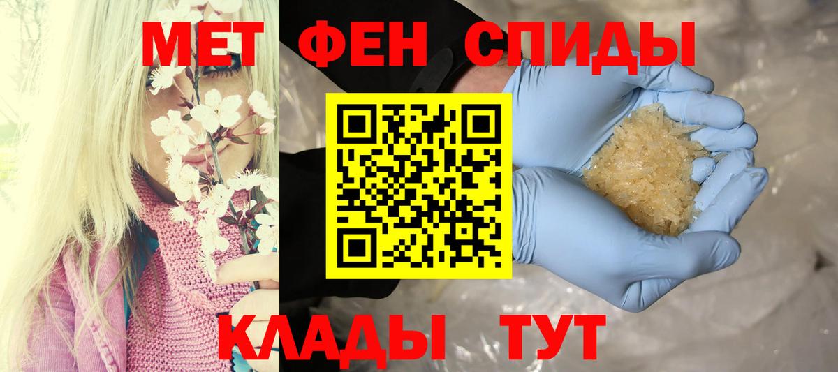 Амфетамин 98%  Амфетамин  Протвино  Вход с VPN 