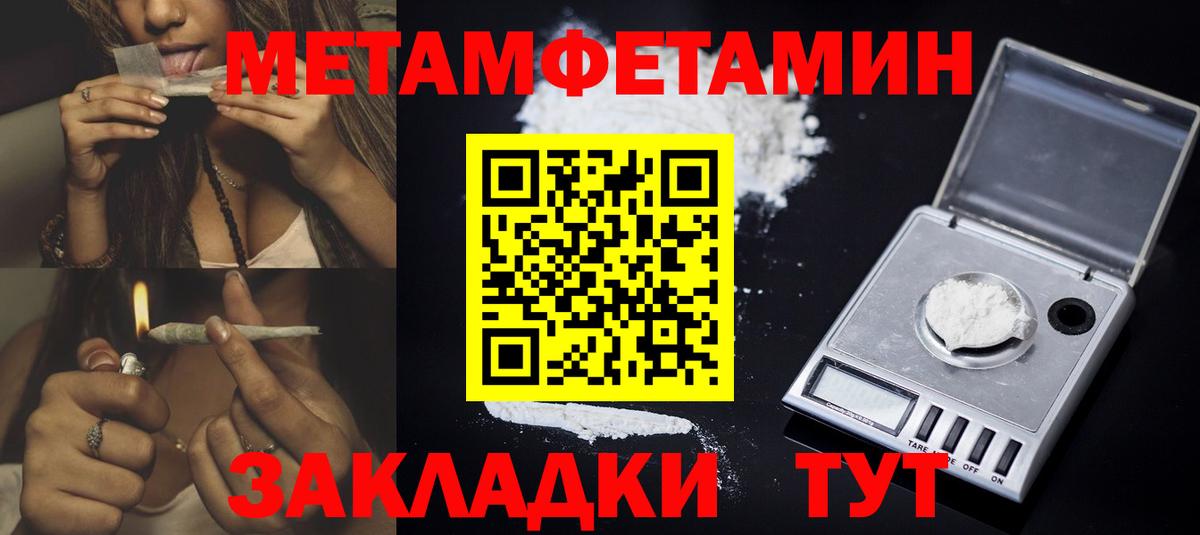 Amphetamine Розовый Протвино