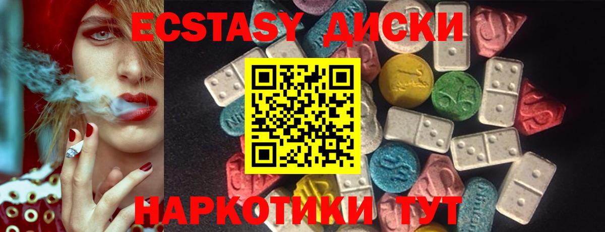 Протвино  Гашиш  Вход с VPN  Лсд 25  КОКАИН  Мефедрон кристаллы  МЕФ  Канабис 
