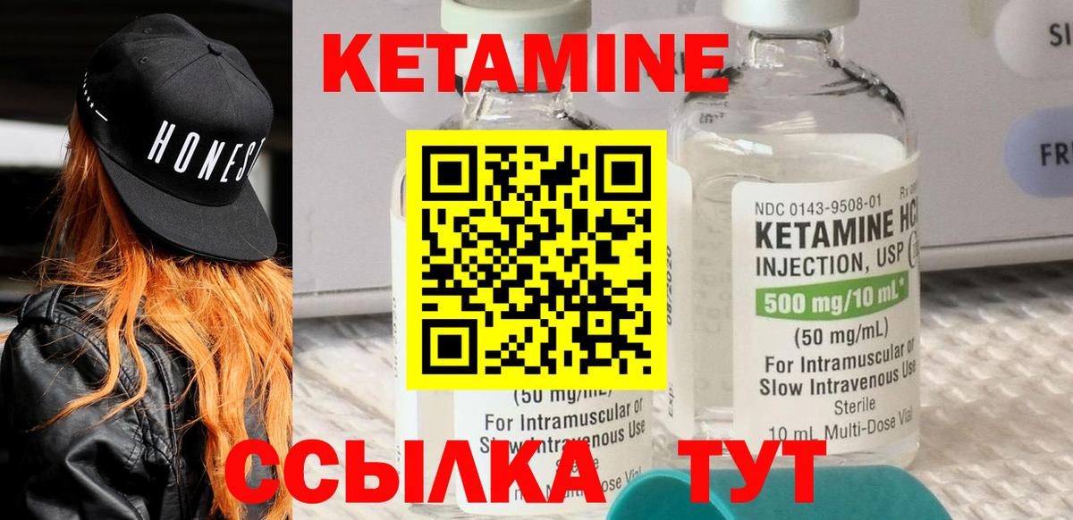 OMG зеркало  КЕТАМИН VHQ  Протвино  Вход с VPN  Кетамин VHQ 