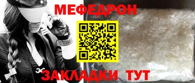 бошки Сланцы