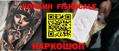бошки Сланцы