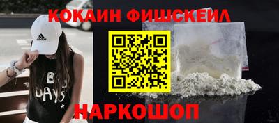 марихуана Славянск-на-Кубани
