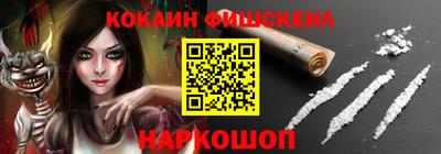 марихуана Славянск-на-Кубани