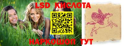 марихуана Славянск-на-Кубани