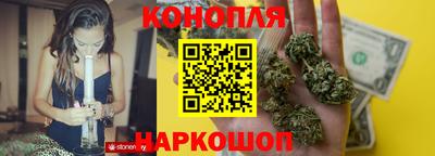 бошки Сланцы