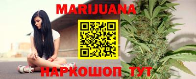 бошки Сланцы