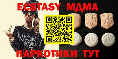бошки Сланцы