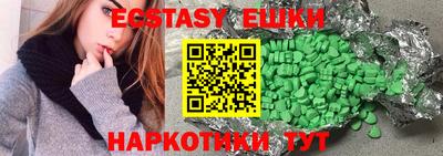 бошки Сланцы