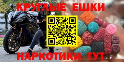бошки Сланцы