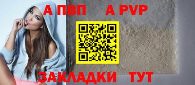 бошки Сланцы