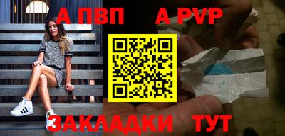 бошки Сланцы