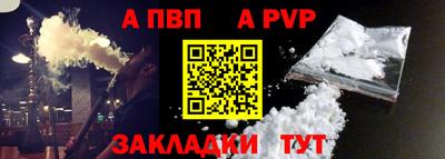 марихуана Славянск-на-Кубани