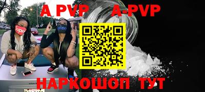 бошки Сланцы