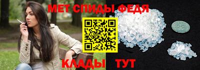 бошки Сланцы