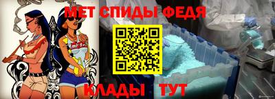 бошки Сланцы