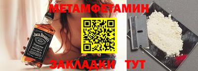 бошки Сланцы
