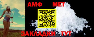 бошки Сланцы