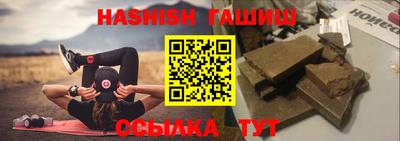 бошки Сланцы