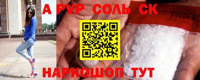 хмурый Славгород