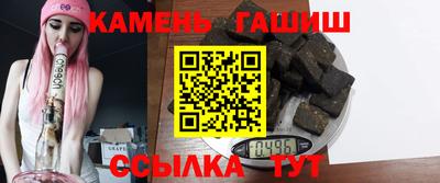 бошки Сланцы