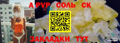 марихуана Славянск-на-Кубани
