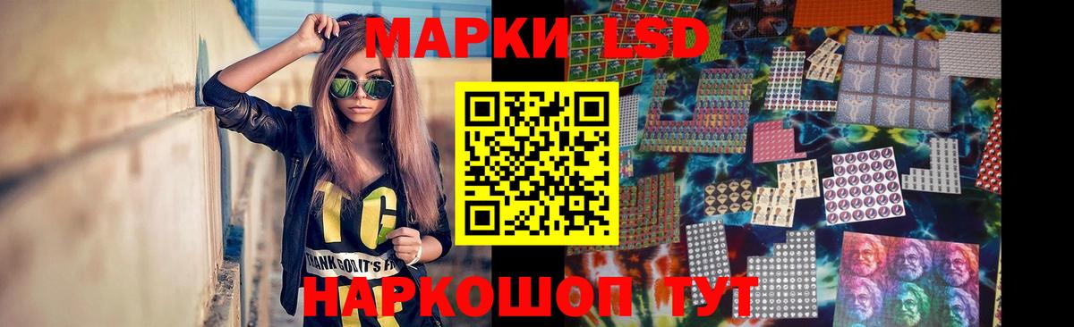 ЛСД экстази  Вход с VPN  Протвино  ЛСД экстази ecstasy  Лсд 25 экстази ecstasy 