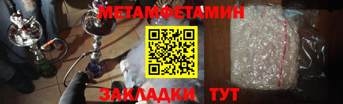 Метамфетамин Methamphetamine  Вход с VPN  Метамфетамин Methamphetamine  Протвино 