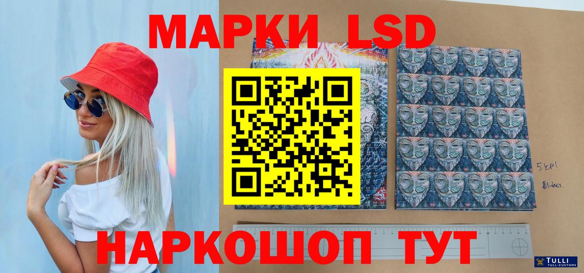 Марки N-bome 1,8мг  Вход с VPN  Протвино 