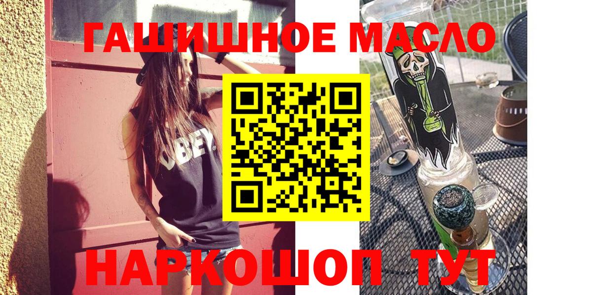 Дистиллят ТГК вейп Протвино