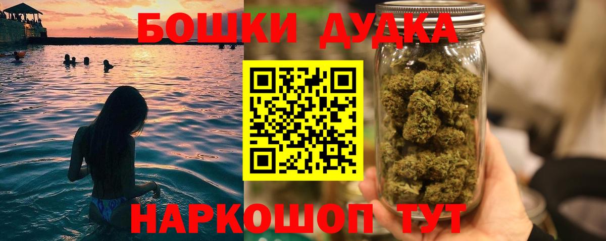 Бошки марихуана конопля Протвино