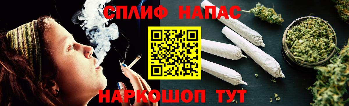 Бошки марихуана марихуана  Конопля THC 21%  Протвино  Вход с VPN  Бошки марихуана VHQ  Бошки марихуана THC 21% 